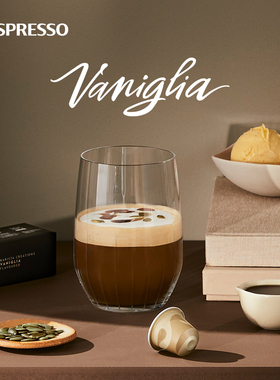 Nespresso奈斯派索胶囊咖啡 香草风味意式浓缩进口黑咖啡浅烘10颗