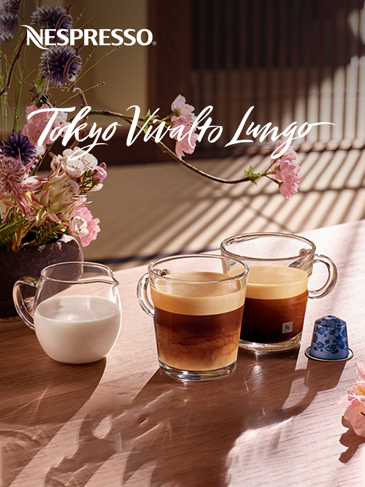 Nespresso Capsule Coffee Tokyo Large Cup of Italian Concentrated Imported Black Coffee Light Roast 10 Pieces