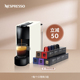 NESPRESSO 进口全自动家用小型雀巢胶囊咖啡机组合含意式 浓烈50颗