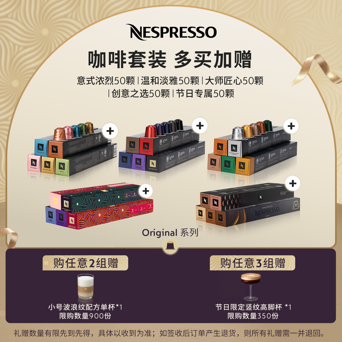Nespresso美式浓缩胶囊黑咖啡粒
