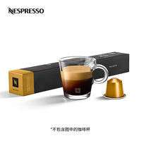【 Buy 10 capsules and get 1 free for members 】 10 Nespresso capsules of espresso black coffee thumbnail 4