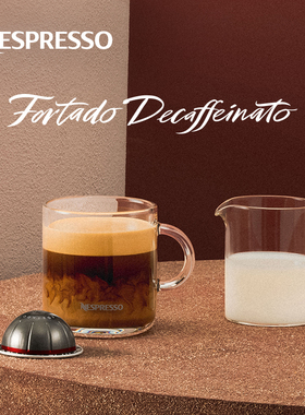 Nespresso奈斯派索胶囊咖啡 Vertuo福尔塔多低因咖啡分离烘焙10颗