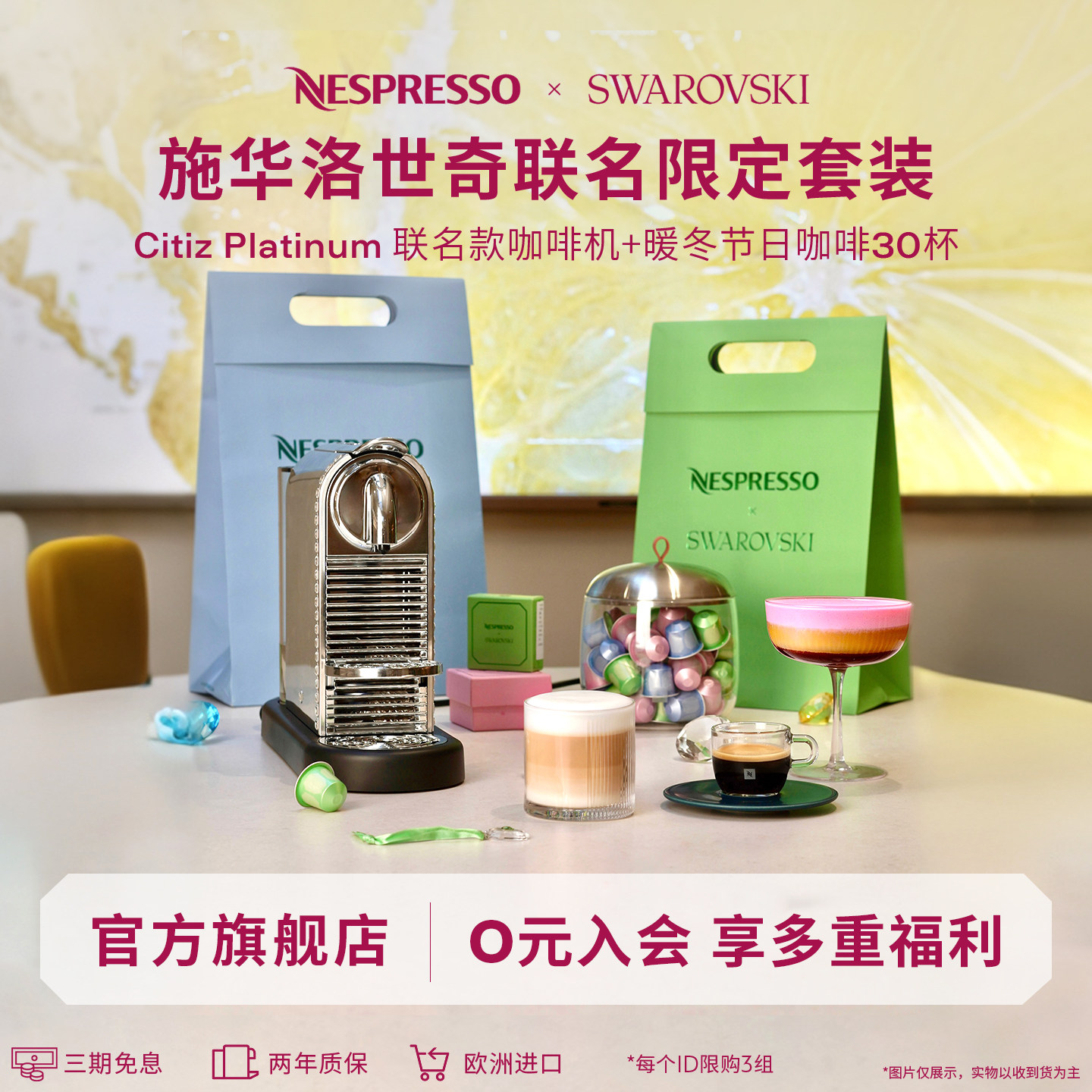 【礼物】Nespresso雀巢奈斯派索全自动胶囊咖啡机Citiz Platinum