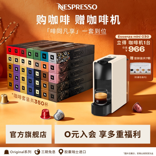 复古摩登，小巧轻盈 ，高效提神，办公必备