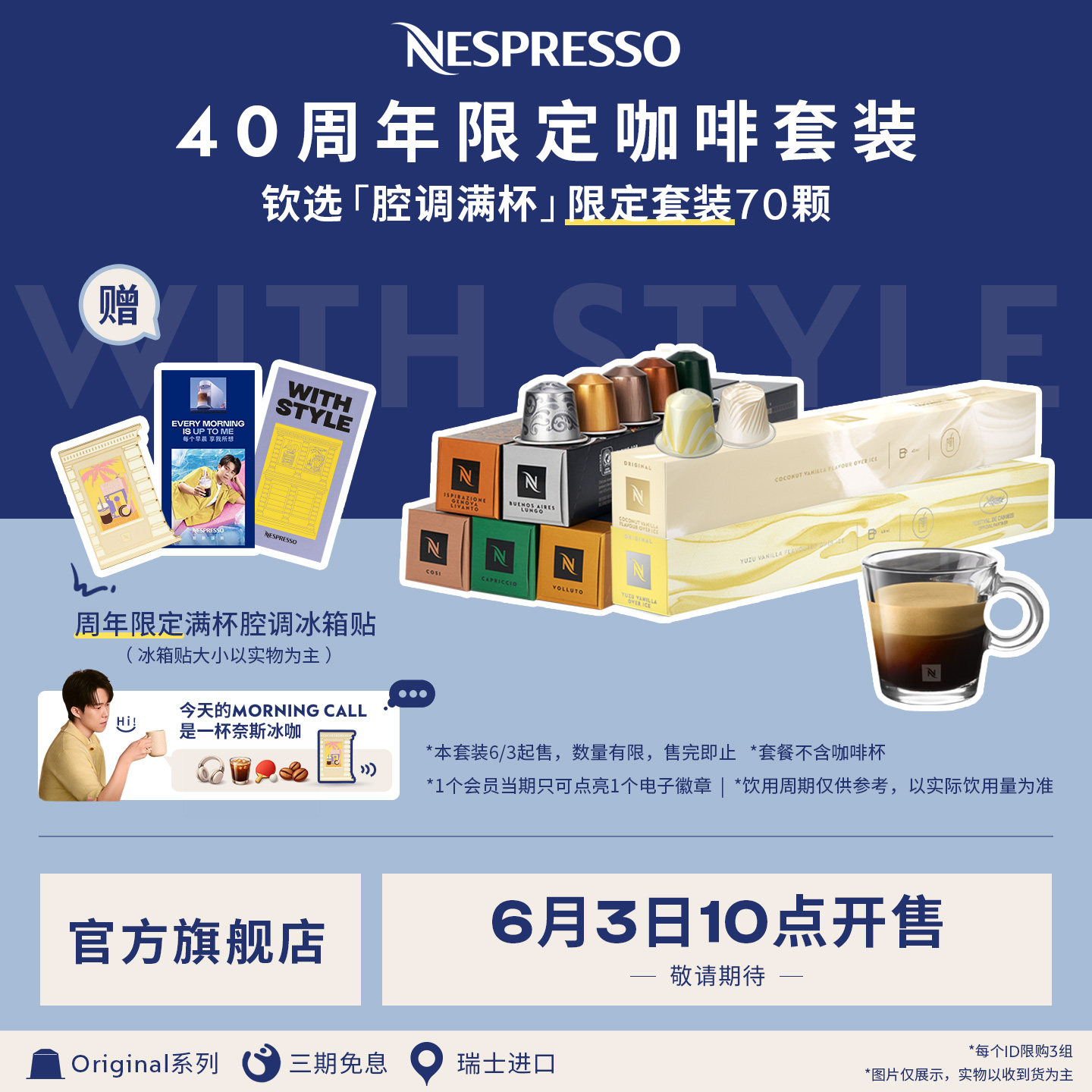 Nespresso奈斯派索胶囊黑咖啡进口美式意式浓缩50粒官方旗舰店