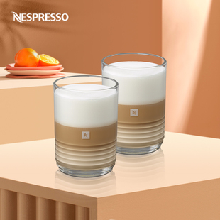 NESPRESSO 透明咖啡杯 咖啡师系列小号波浪纹配方杯组