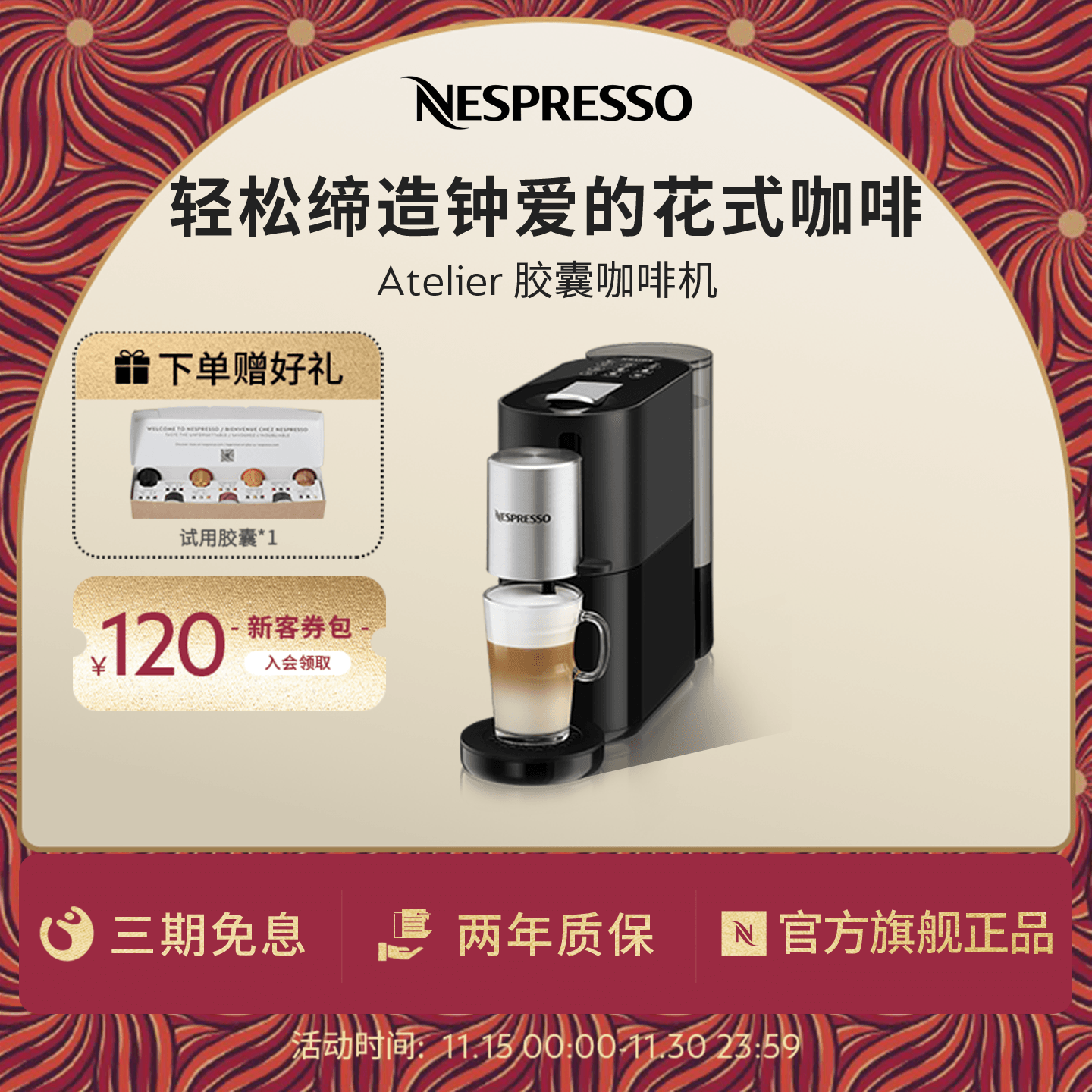 胶囊咖啡机打奶泡全自动