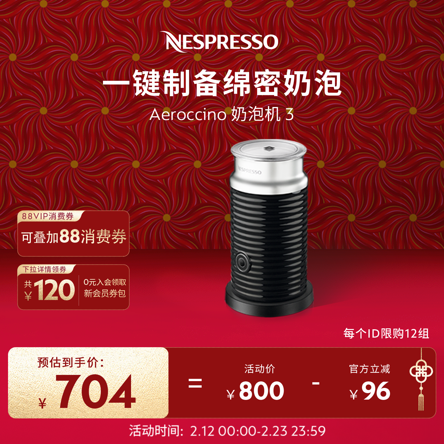 Nespresso奶泡机家用小型全自动电动咖啡打奶器 Aeroccino3 包邮