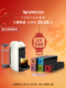 进口家用办公胶囊咖啡机含30颗黑咖啡胶囊 Vertuo plus NESPRESSO