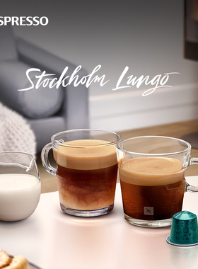 Nespresso胶囊咖啡 斯德哥尔摩大杯意式进口黑咖啡分离烘焙10颗装