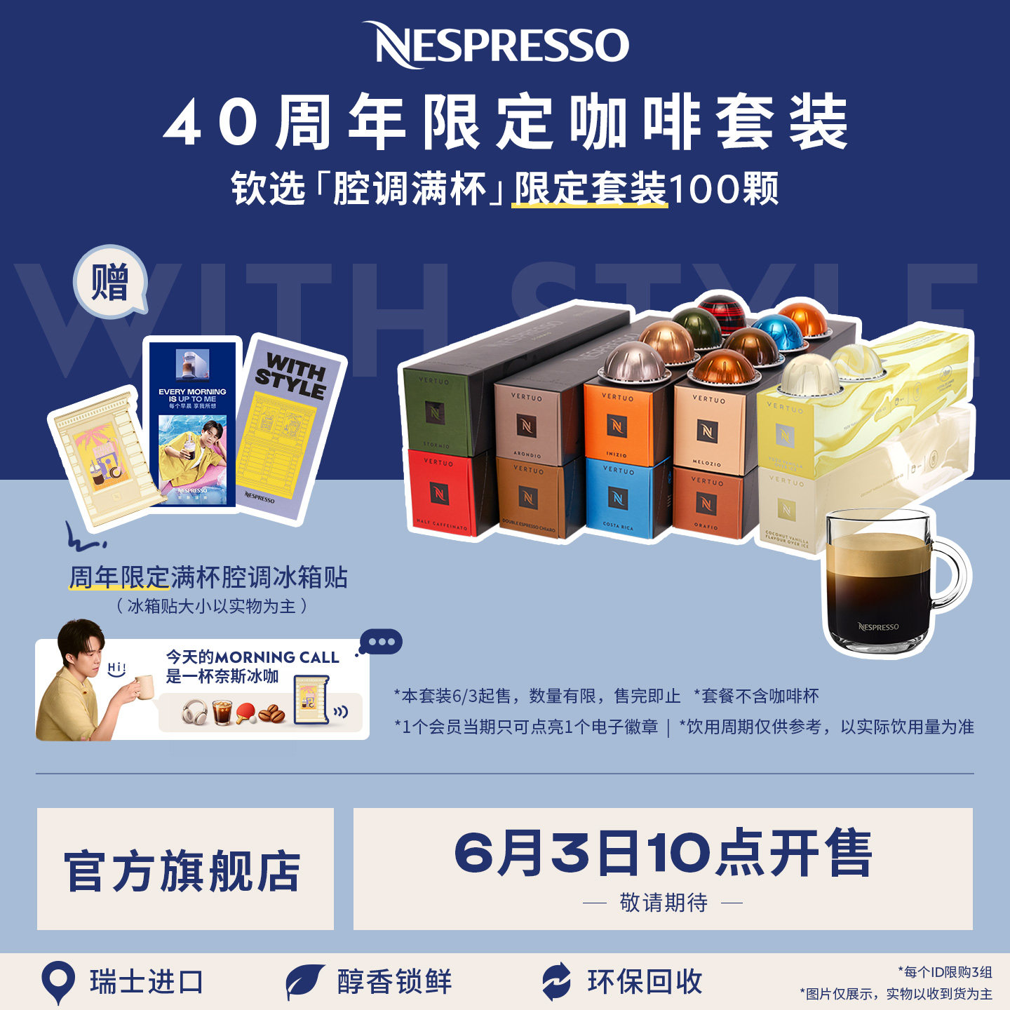 【礼物】Nespresso奈斯派索胶囊咖啡美式Vertuo系列馥郁浓醇80颗