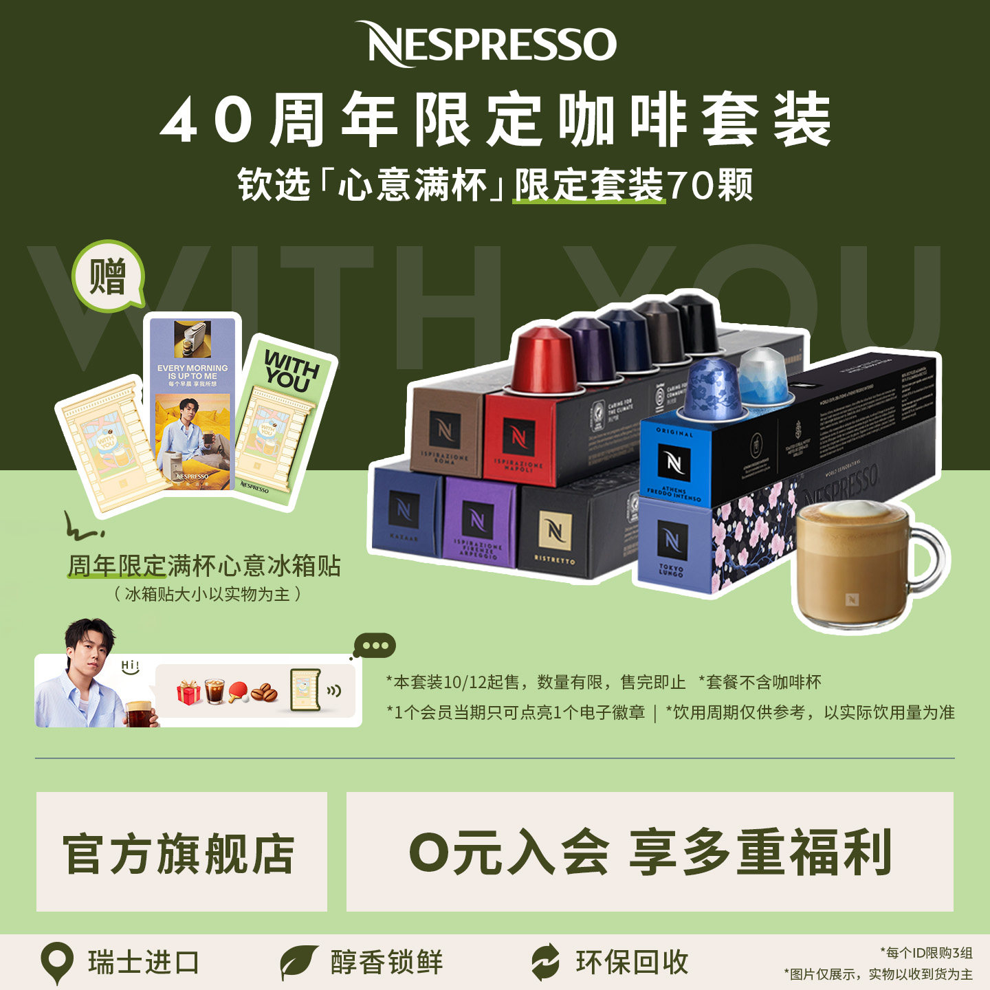 【抢先购】Nespresso奈斯派索胶囊黑咖啡进口美式意式浓缩50粒