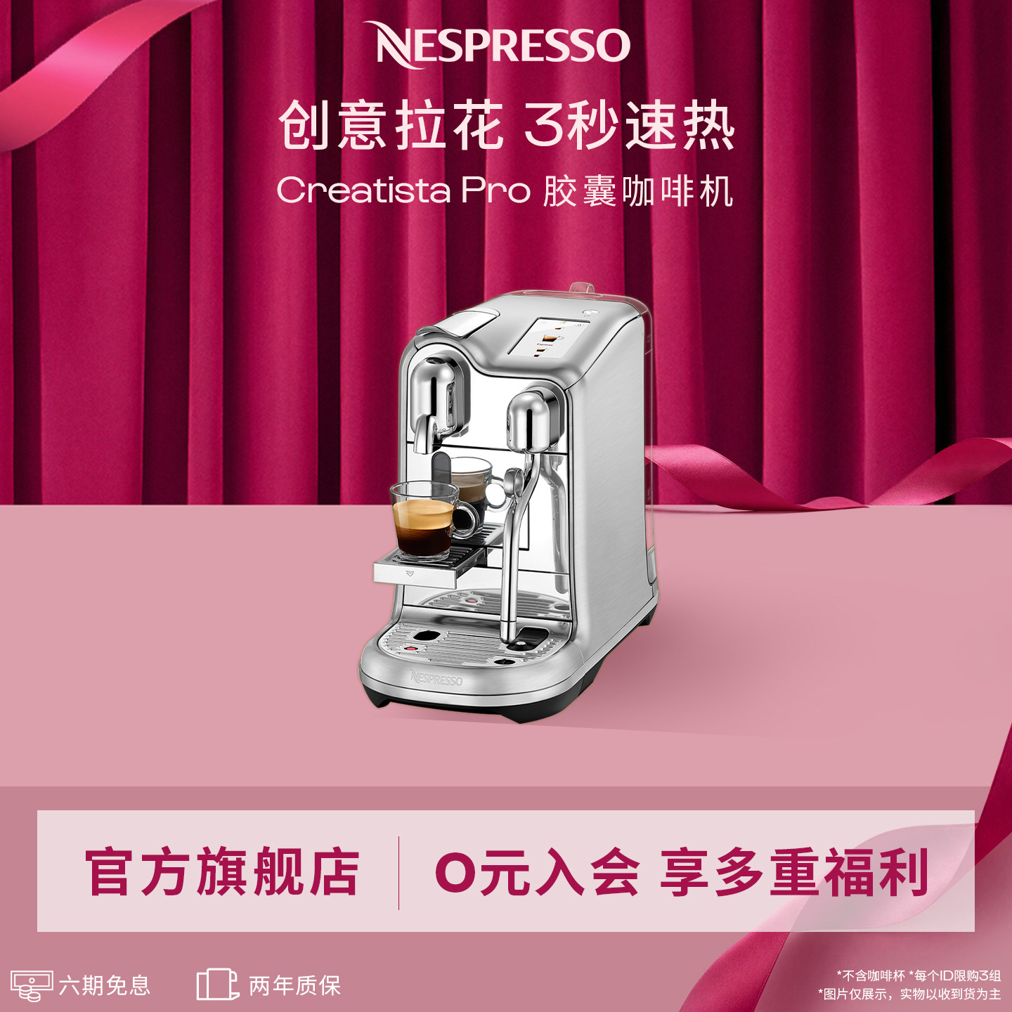 Nespresso奈斯派索胶囊咖啡机全自动奶泡一体家用官方 J620