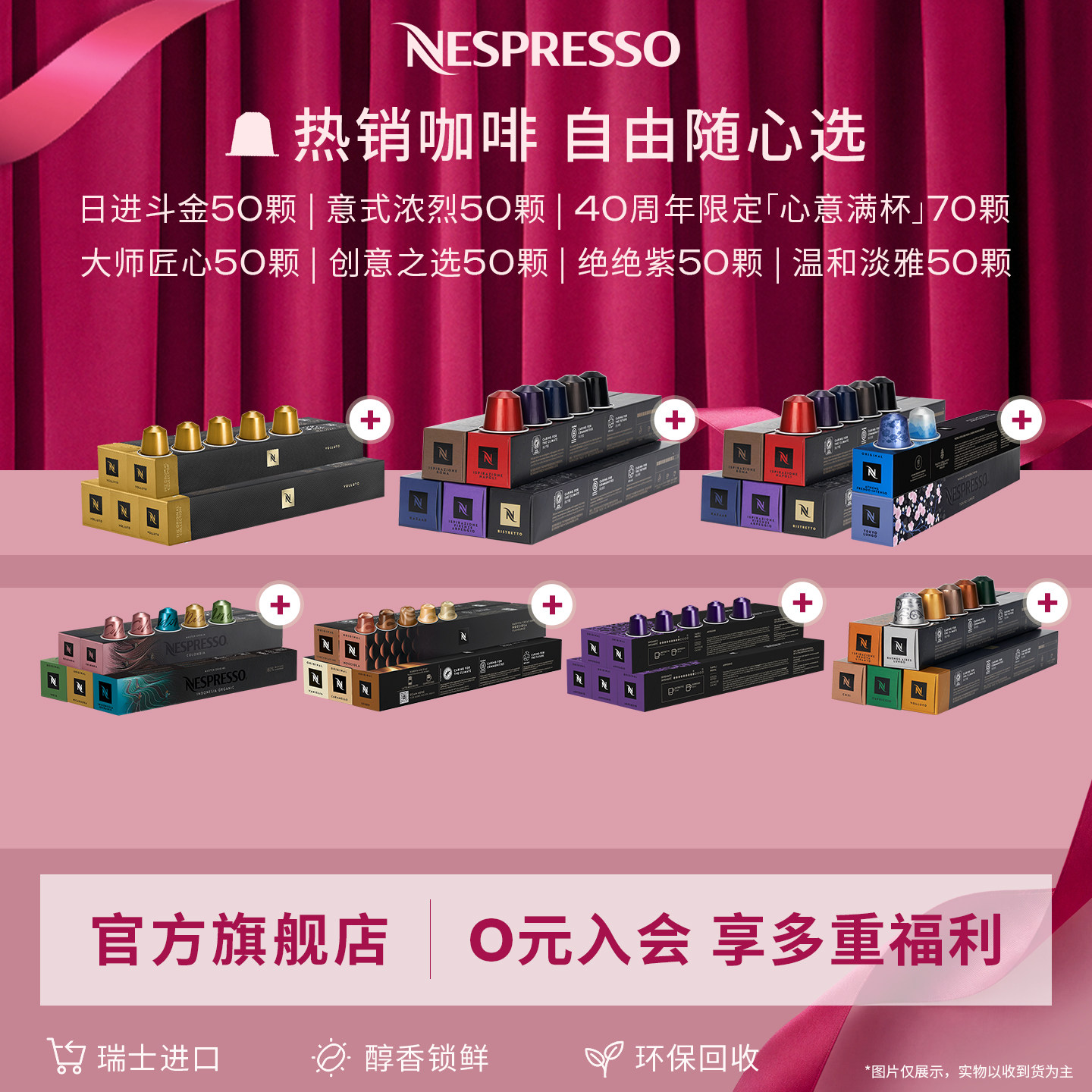 Nespresso奈斯派索胶囊黑咖啡进口美式意式浓缩50粒官方旗舰店
