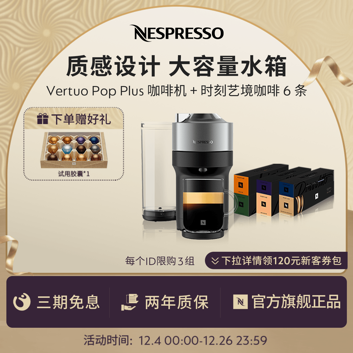 Nespresso全自动进口家用咖啡机