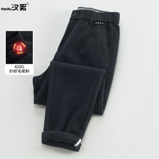 男士 子男直筒长裤 冬季 宽松微锥裤 厚款 汉絮420G重磅针织毛呢休闲裤