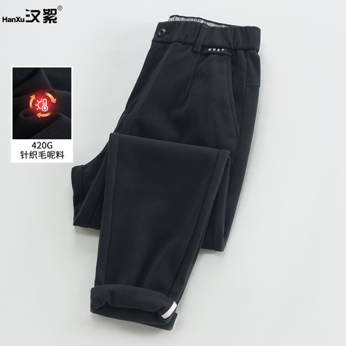 2024冬季新品420G毛呢休闲长裤