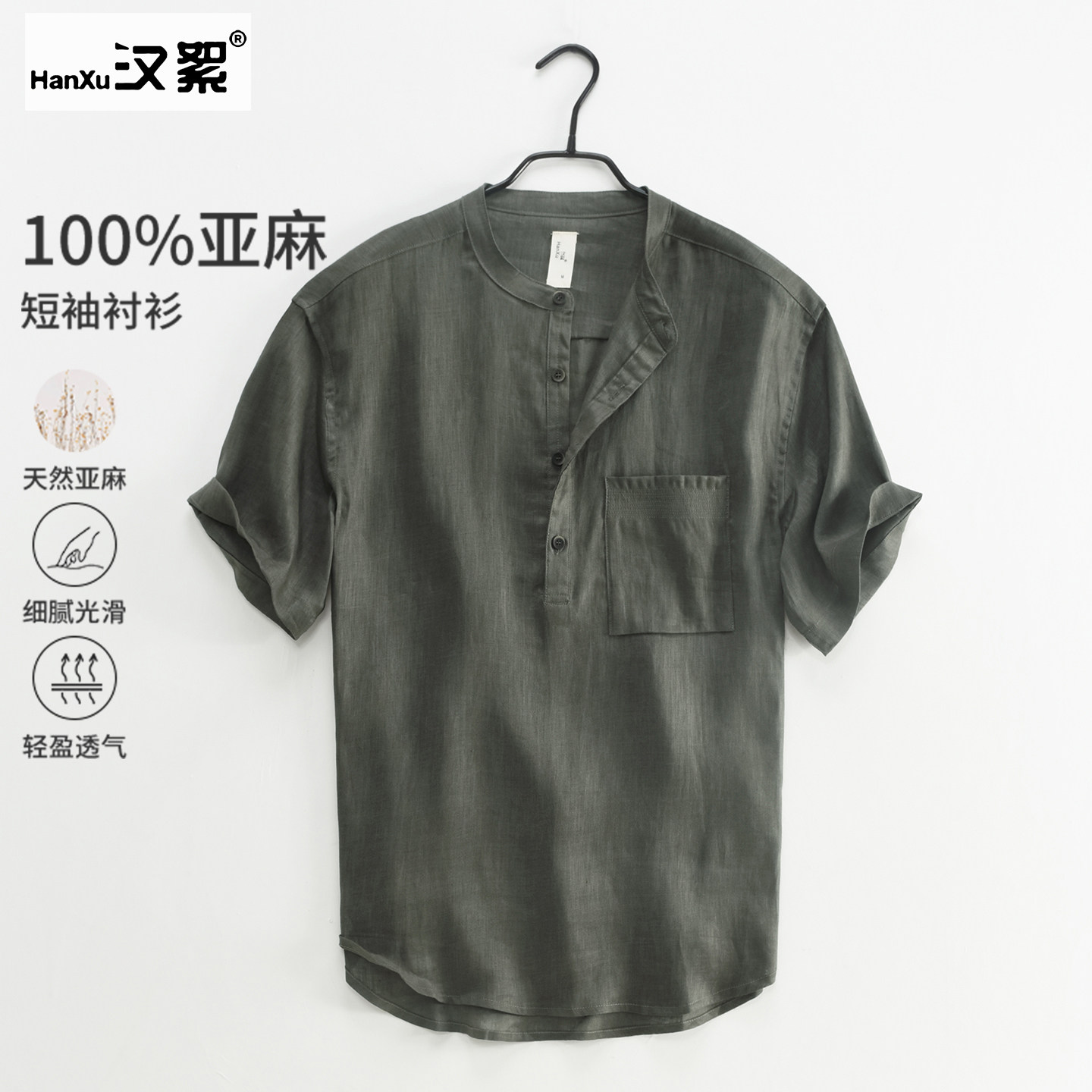 00%亚麻文艺老钱风立领短袖衬衫图片