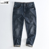 牛仔裤 潮流休闲男装 男士 汉絮秋冬季 合体小直脚弹力男裤 子韩版 长裤