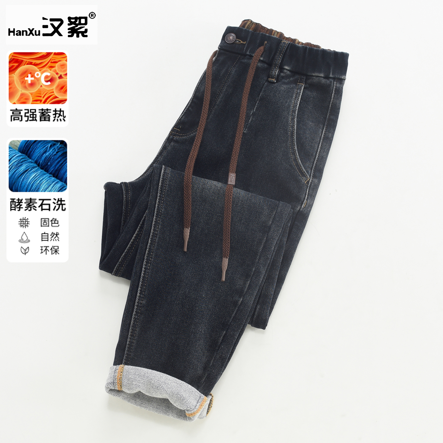 重磅抓绒松紧腰锥形复古牛仔长裤