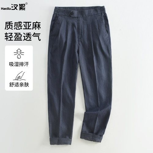 意式复古轻商务休闲亚麻小西裤