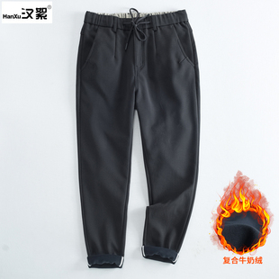 合体小直筒锥形长裤 子男款 男 加厚加绒休闲裤 汉絮抗皱铜氨丝秋冬季