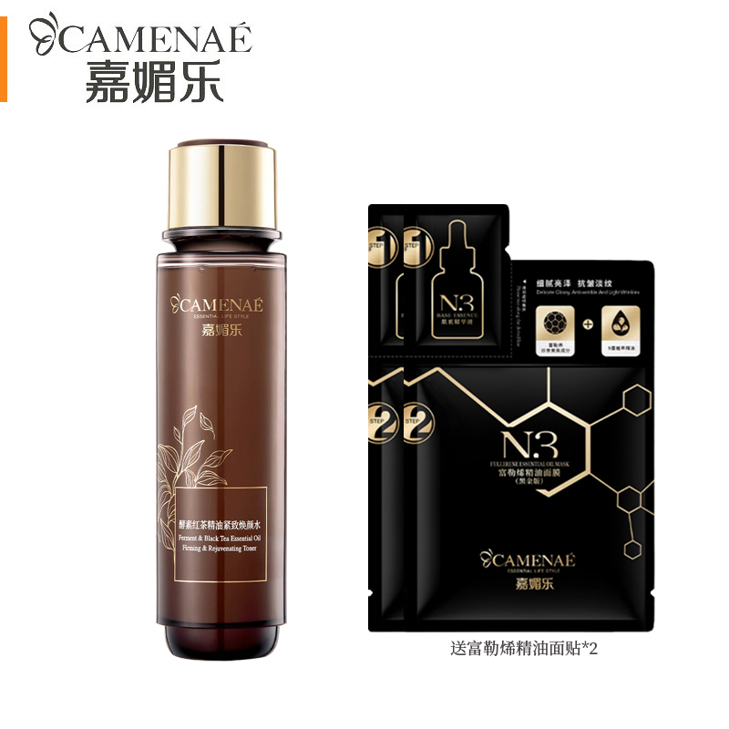 嘉媚乐酵素红茶精油紧致焕颜水