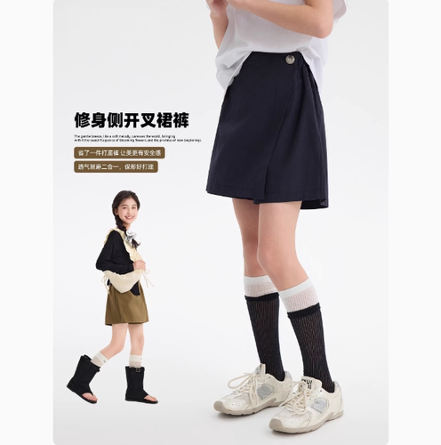 女童侧开叉透气裙裤2026秋装新款儿童设计感a字半身裙休闲短裙潮7