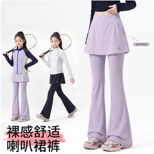 女童鲨鱼裤子假两件微喇裙裤儿童春季运动喇叭裤瑜伽休闲舞蹈长裤