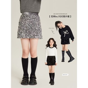 女童裙子春秋冬2025新款时尚丝绒亮片闪闪包臀短裙女孩A字半身裙9