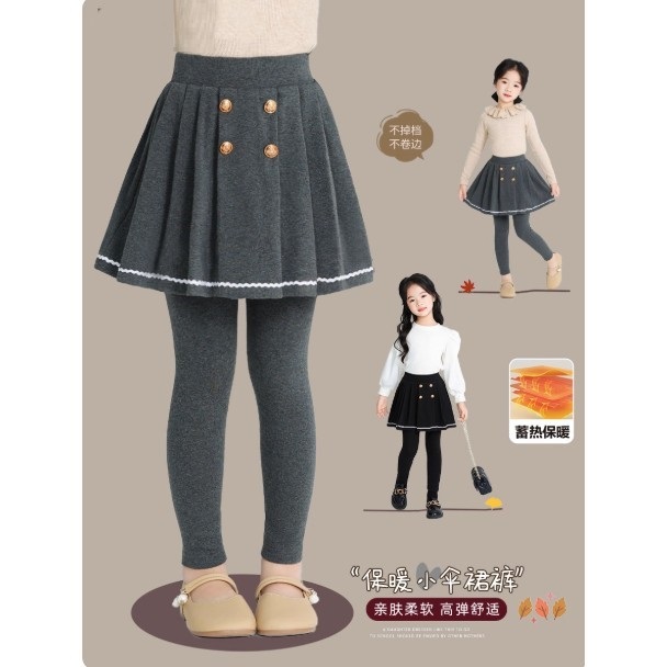 女童裙裤一体打底裤秋冬款洋气儿童裤子外穿裤裙加绒女大童假两件