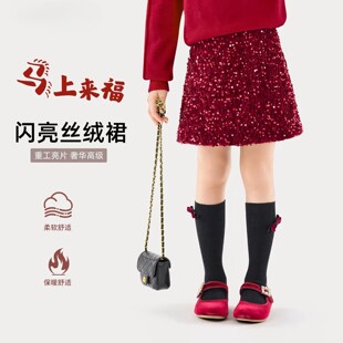 女童裙子冬半身裙2026新款儿童巨好看冬装短裙大童亮片A字裙女孩9