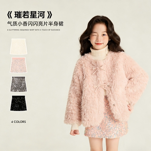 女童裙子秋冬季2025新款儿童粉色时尚丝绒亮片闪闪包臀A字短裙裤8