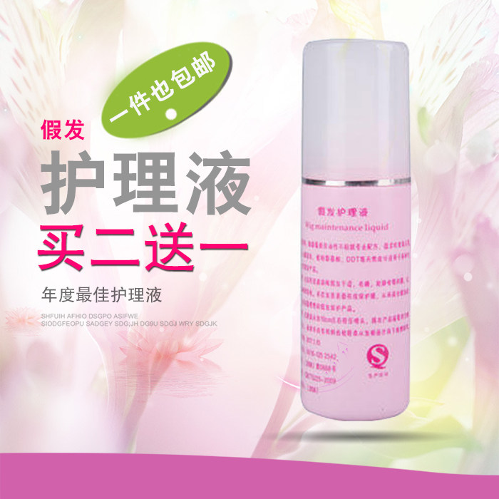 Accessoires pour perruques - Ref 231600 Image 1