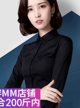 黑色衬衫女职业干练正装女款衫气质修身衬衣长袖衬衫春季黑色衬衣