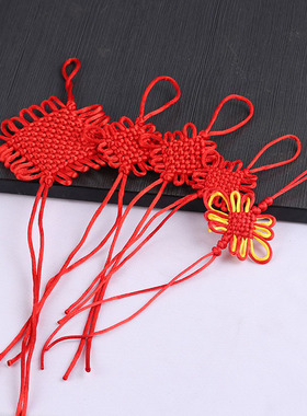 小中国结流苏穗子 diy纯手工挂饰红色灯笼装饰8盘富贵结6盘平安结