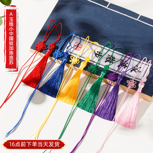 手工制作工艺品各种礼品装饰挂件