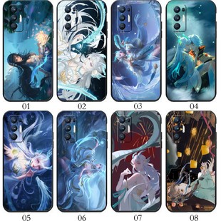 U1x pro Neo3 适用 10至尊 王者荣耀 小米10S iQOO U3x Z1x Neo realme手机壳 西施