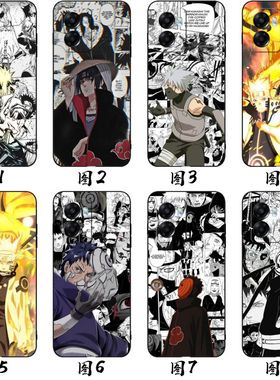 火影忍者鸣人 适用iQOO Z8/Z7/Z6/Neo6 SE/U5/11 Pro/11S/10/9/8/Neo8/Neo7/红米 12/12R/realme V30t手机壳