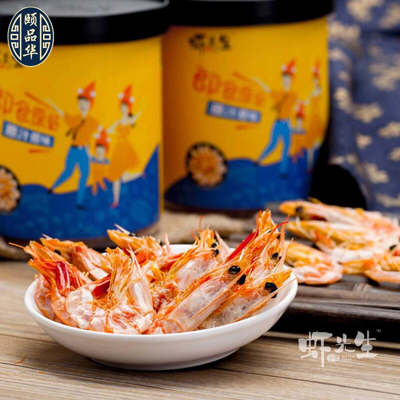 虾先生即食虾零食非油炸无添加湛江特产休闲网红小吃办公室送礼盒