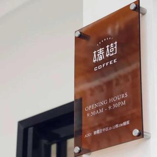 INS亚克力广告牌定制服装店招牌定做户外展示牌公司logo标牌定制