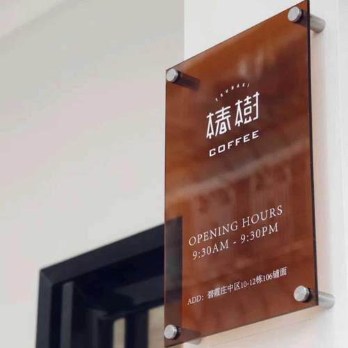 INS服装店广告牌奇点亚克力