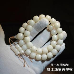 原生态菩提根念珠36颗手持精工桶珠手串圆珠白玉菩提男女文玩佛珠