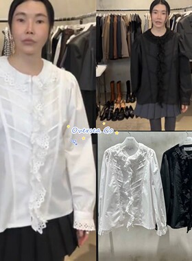 现货 helder 简约时尚气质镂空蕾丝花边荷叶边纯色长袖防晒衬衫女