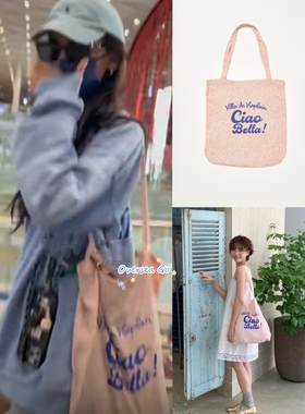 现货 Viaplain 章若楠同款 帆布包  小众百搭爱心波点字母单肩包