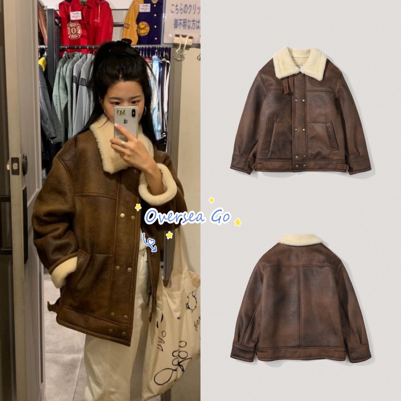 ModestMood皮毛一体羊毛外套