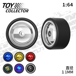 风火轮球面轮毂 1:64车模胶胎