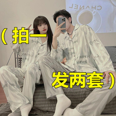 情侣睡衣女冰丝长袖高级感薄款丝绸大码休闲男士可外穿家居服套装