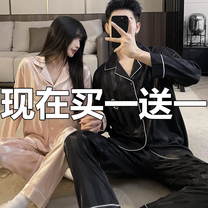 买一送一情侣睡衣女春秋季长袖冰丝高级感可爱卡通男士家居服套装,女士内衣/男士内衣/家居服,睡衣/家居服套装,淘宝优惠券,粉丝福利购,淘宝优惠卷