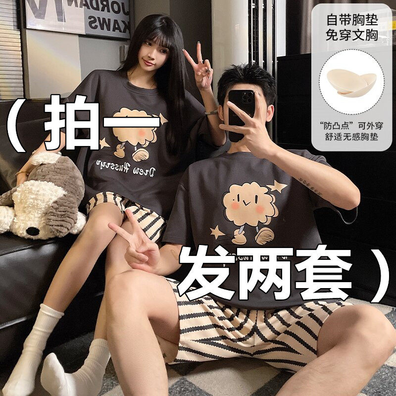 情侣睡衣夏季纯棉短袖带胸垫可爱卡通休闲大码一男一女家居服套装